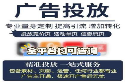 快速开户：百度推广开户步骤详解及成功案例分享